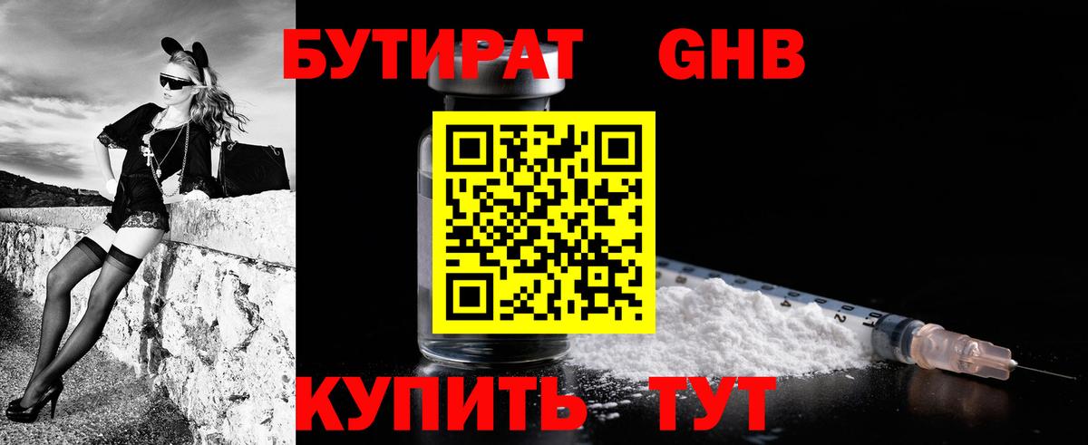 Каннабис  Гашиш  Дивногорск  Мефедрон   Экстази  Вход с VPN  А ПВП СК кристаллы  Cocaine 