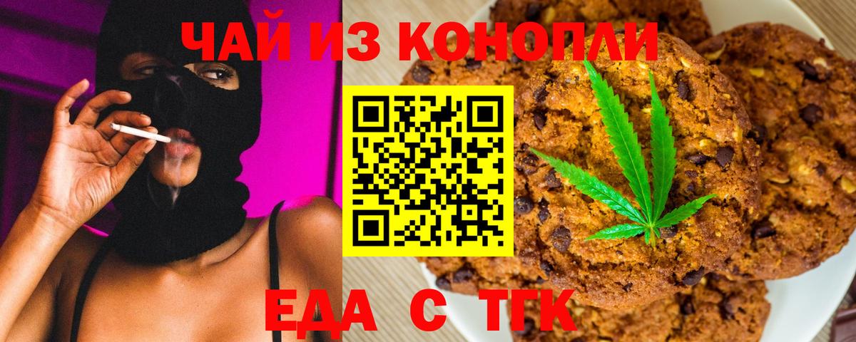 Галлюциногенные грибы Дивногорск