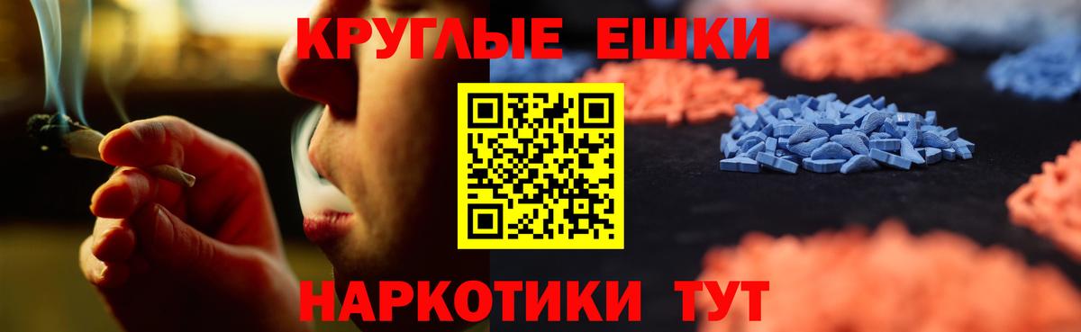 Экстази  Ecstasy Punisher  Ecstasy XTC  Вход с VPN  Дивногорск 