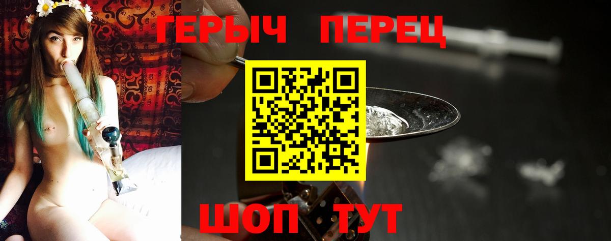 Героин Афган  Вход с VPN  Дивногорск 