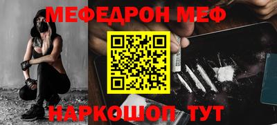 спиды Волжск