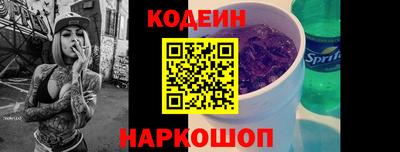 экстази Волгодонск