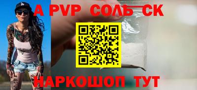 экстази Волгодонск