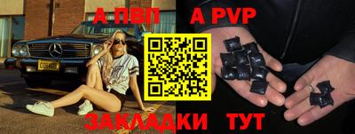 mix Волжский