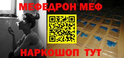 mix Волжский