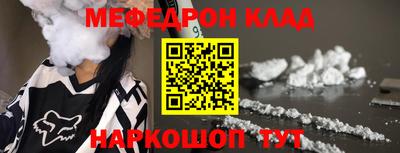 экстази Волгодонск
