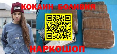 спиды Волжск