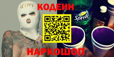 спиды Волжск
