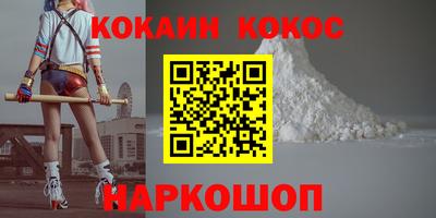 экстази Волгодонск