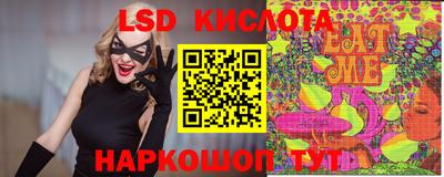 спиды Волжск