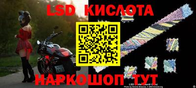 спиды Волжск