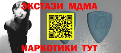 экстази Волгодонск