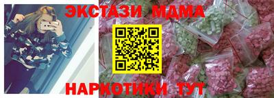 спиды Волжск