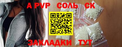 экстази Волгодонск