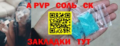 спиды Волжск