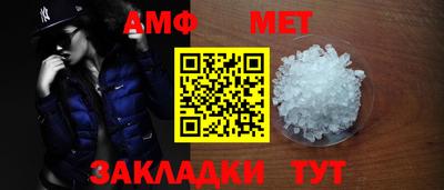 экстази Волгодонск