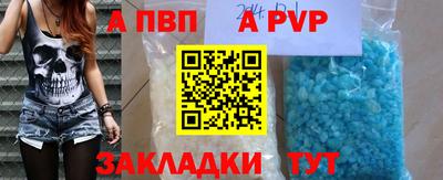 экстази Волгодонск