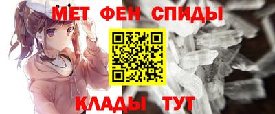 спиды Волжск
