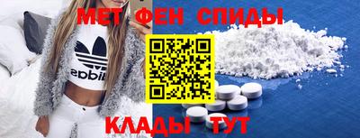 экстази Волгодонск