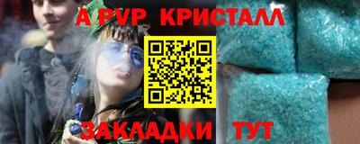 экстази Волгодонск