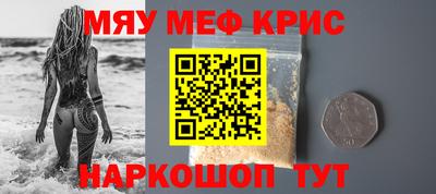 спиды Волжск