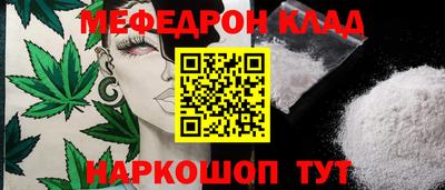 спиды Волжск