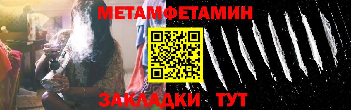 Первитин витя Дивногорск