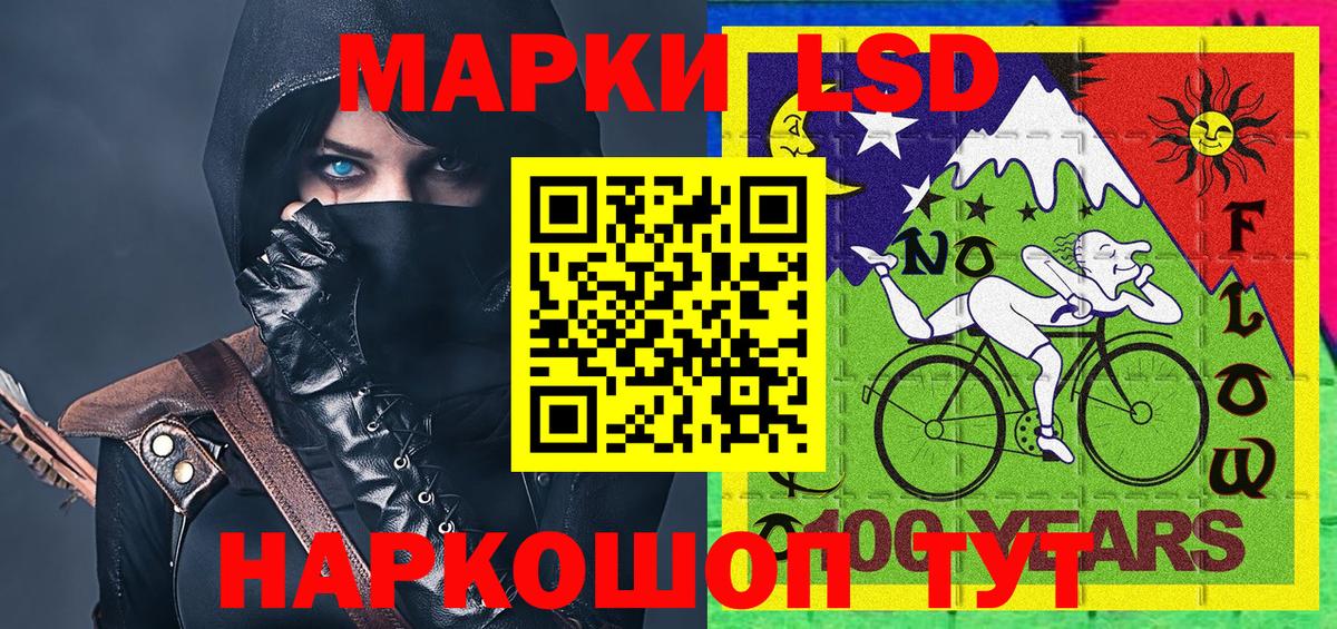 Дивногорск  Наркотические марки  Вход с VPN  Наркотические марки 1,5мг 