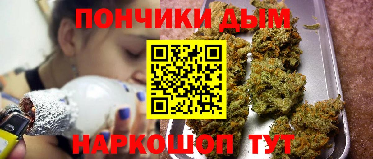 Дивногорск  Марихуана конопля  Конопля AK-47  Вход с VPN 